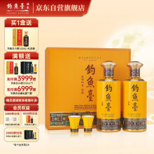 钓鱼台酱香白酒】价格_钓鱼台酱香白酒图片- 京东 钓鱼台酱香白酒】价格_钓鱼台酱香白酒图片- 京东