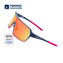 博铌斯（POHINIX）自行车骑行眼镜马拉松越野跑跑步眼镜运动眼镜防风户外太阳镜男女 PX024-08酒红藏蓝/红色多层镀膜