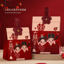 缘辉结婚喜糖盒子2023新款手提婚礼喜糖袋订婚糖果礼盒包装盒纸盒空盒