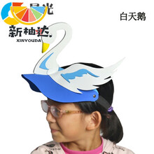 儿童卡通动物头饰生肖海洋动物头套幼儿园表演道具运动会派对帽子
