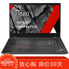 thinkpad 联想 t580(0ecd)15.6英寸fhd轻薄高性能笔记本电脑