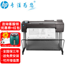 惠普（HP）绘图仪 t830\650\730 A1\A0\B0打印复印扫描仪一体 大幅面写真喷绘机打印机工程CAD及线条蓝图机 T730 A0-36英寸4色-有线无线三年服务