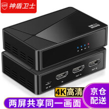 神盾卫士（SDWS）HDMI分配器一分二4K高清数字视频分屏器笔记本电脑机顶盒接电视投影仪一进二出SDH-12