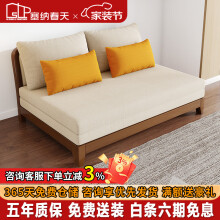 塞纳春天新中式实木可折叠沙发床两用多功能坐卧一体小户型客厅单人折叠床 1.83米乳胶款沙发床[胡桃色]