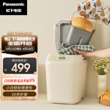 松下（Panasonic）松下（Panasonic）面包机 家用烤面包机 揉面和面机可预约魔法小白桶SD-PN100