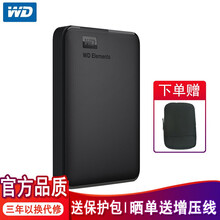 西数1t硬盘】价格_图片_品牌_怎么样-京东