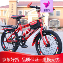 跑狼山地车