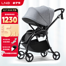朗纳铂 鹰Pro婴儿推车婴儿车可坐可躺轻便折叠一体靠背双向儿童BB伞车 太狼灰 全新升级