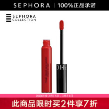 丝芙兰（SEPHORA） 染唇膏 持久口红 01樱桃红,5ml