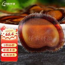 鹿茸片蜡片】价格_鹿茸片蜡片图片- 京东