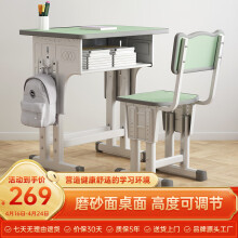 尊眠（ZUNMIAN）儿童书桌学习桌椅套装中小学生课桌 S款70*50cm 清新绿色