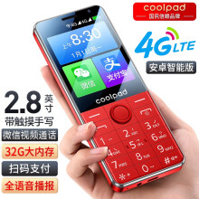酷派（Coolpad）K58 新款2.8英寸触屏手写老人手机 微信视频抖音智能版32G 扫码支付 4G全网通学生老年机 红色