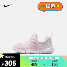 耐克NIKE DYNAMO FREE (PS) 幼童易穿脱运动童鞋 343738-637 35码