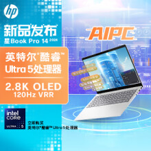 惠普HP 星Book Pro 14 2024 14英寸轻薄笔记本电脑(酷睿Ultra5-125H 32G 1T 2.8K 120Hz OLED屏 EVO)银