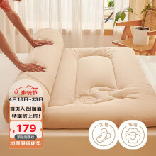 多喜爱澳洲羊毛床垫床褥 填充大豆纤维四季垫200*180cm