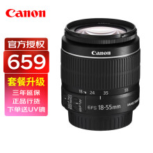 爱心东东	
佳能（Canon）全画幅变焦单反镜头 EF-S18-55F3.5-5.6 II拆头 官方标配