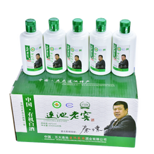 6瓶连池老窖贡泉白酒42度200ml五大连池酒有机生态纯粮食大米白酒