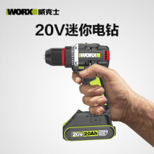 威克士20V无刷手电钻WU173.1(单电)锂电池手枪钻电动螺丝刀多功能打孔