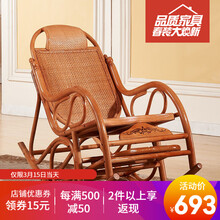 南基怡 老人藤椅摇椅午睡躺椅逍遥椅摇摇椅成人 阳台客厅户外懒人椅子