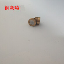 喷雾器喷头