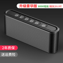 无线蓝牙音箱便携式手机迷你小型音响充电宝超重低音炮家用多功能移动