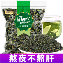 贡苑 长白山蒲公英茶250g 蒲公英根叶婆婆丁野养生护泡水肝花草茶叶