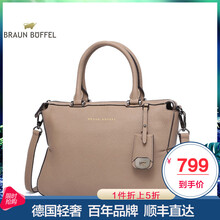 布兰施潮流女包】价格_图片_品牌_怎么样-