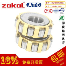 偏心轴承】价格_图片_品牌_怎么样-京东商城