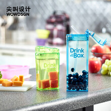 drink in the box 尖叫设计加拿大儿童水杯宝宝果汁吸管杯成人运动