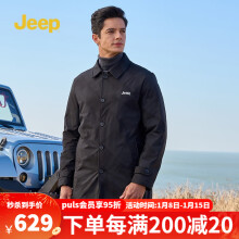 Jeep吉普中长款羽绒服男2023新款冬季加厚保暖中老年爸爸装翻领外套 黑色 M（135-150斤）