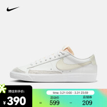 耐克（NIKE）BLAZER LOW '77 VNTG 男子开拓者复古运动鞋板鞋 DA6364-110 41