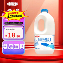 三元 原味大桶风味酸牛奶 1.8kg*1桶 家庭装酸奶