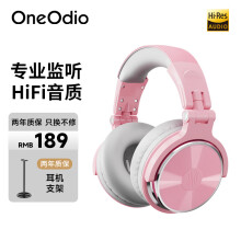 OneOdio 头戴式耳机 音乐耳机 专业录音监听耳机DJ主播调音台录音棚专用 高保真HIFI全封闭 Pro10 樱花粉