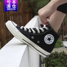 匡威（Converse）帆布鞋男鞋女鞋经典2024夏季新款三星标情侣鞋高帮1970S休闲鞋 1970S黑色高帮162050C 40