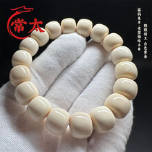 悟仰堂猛犸象牙猛犸牙手串老型手串圆珠手链冰料1314151620mm-Taobao