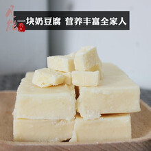 奶豆腐块酸奶即食干吃方块酸奶酪网红零食特产小吃200g 酸奶豆腐块