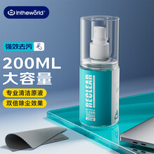 #RemHtml($!{product.content.wareName})