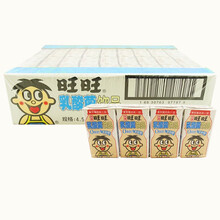 旺旺 旺仔乳酸菌牛奶饮品125ml×4包x9排 整箱 儿童营养早餐酸奶饮料