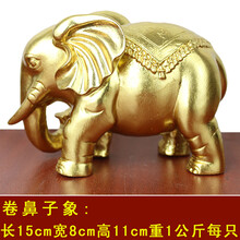 00关注已有0人评价老凤凰品牌同款金店足金挂坠硬金珐琅彩小金象黄金