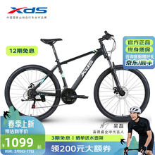 禧玛诺自行车】价格_禧玛诺自行车图片- 京东 禧玛诺自行车】价格_禧玛诺自行车图片- 京东