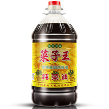 11月27日菜油期货收盘上涨011%报9772元