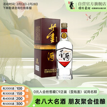 董酒正品行货价格_董酒专卖店报价-苏宁易购官网手机版