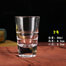 白酒杯烈酒杯激情小白酒杯酒盅一口杯透明玻璃杯酒杯茶杯水杯 3号80ml