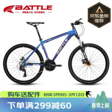 禧玛诺自行车】价格_禧玛诺自行车图片- 京东