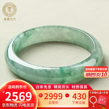 黄花梨手镯】价格_黄花梨手镯图片- 京东