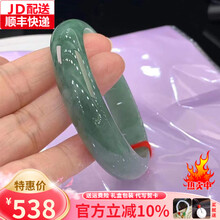 ★決算特価商品★ 黄花梨手镯】价格_黄花梨手镯图片- 京东 木工、竹工芸