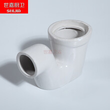 卫浴洁具分体蹲便器大便器蹲坑陶瓷存水弯头防臭弯管便池s鹅头 陶瓷