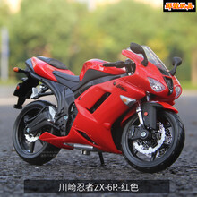 机车摆件金属 川崎zx-6r 红色
