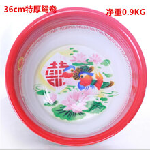 敏程 老式搪瓷盆加厚和面洗脚洗菜怀旧铁瓷盆传统珐琅瓷洗脸盆 特厚36