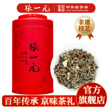 张一元特级茉莉花茶】价格_张一元特级茉莉花茶图片- 京东